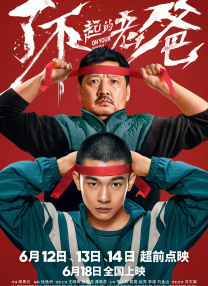 日日操夜夜操狠狠操